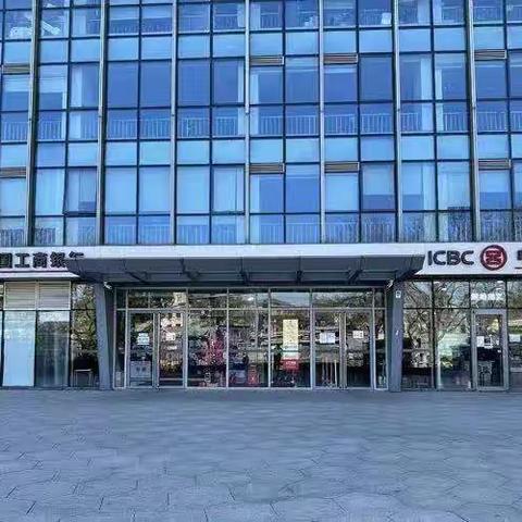 长安和平门内支行开展“防非法集资”宣传活动