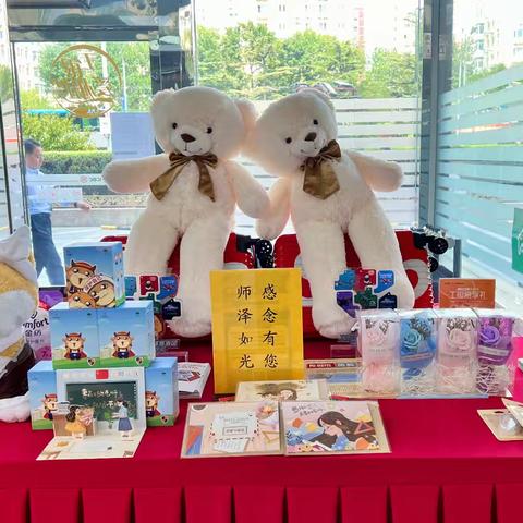 桃李芬芳，礼敬园丁！ ——致敬每一位最可爱的人