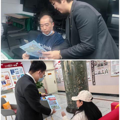 守护钱袋子，幸福千万家——长安复外支行筑牢防范非法集资安全防线