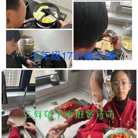 单县经济开发区实验小学一年级二级部劳动教育——小小书架我整理