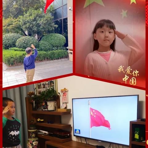 “少年强 中国强 我爱我的祖国”——西大附小一五班在行动