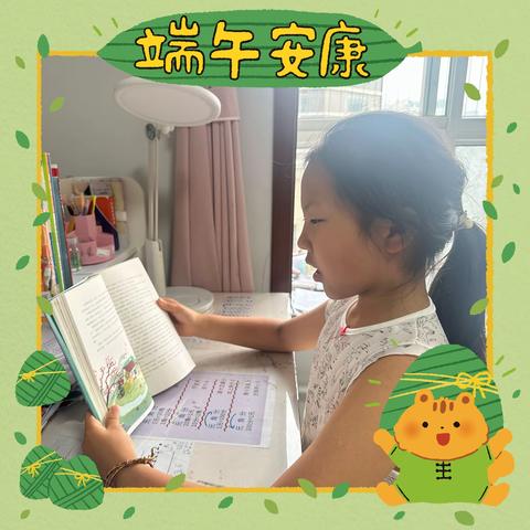 “粽”情端午，传承文化 ——西北大学附属小学二年级五班端午节实践活动精彩回顾