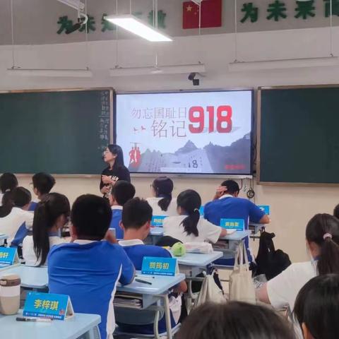 【福海中学高一五班】-9月：同声相应，同气相求