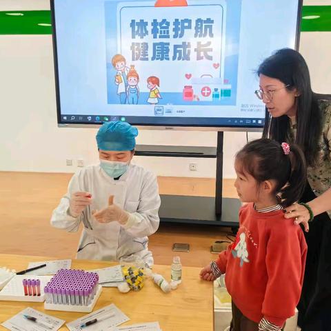 【生长健康】体检护航，健康成长——东营港经济开发区实验幼儿园2024-2025学年体检进行时