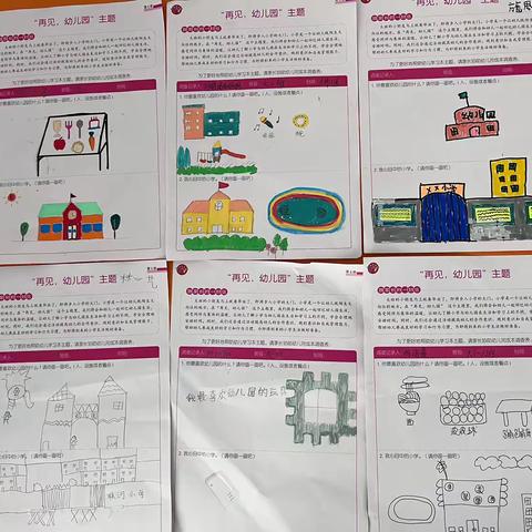 艺韵联河幼儿园——大一班6月份主题《再见 幼儿园》结题花絮