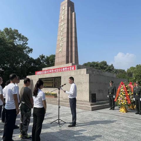 追古思今，缅怀英烈——记寨岗中学“9.30”烈士纪念日活动