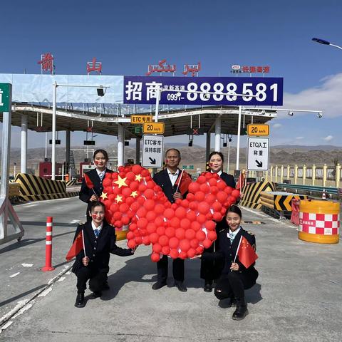 传递国旗，共贺国庆