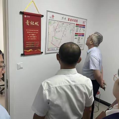 山西联通党委委员、副总经理吴彤一行莅临原平分公司开展学习贯彻党的二十届三中全会精神暨重点工作推进调研指导工作