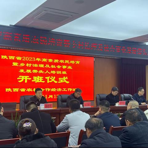 乡村振兴 人才先行