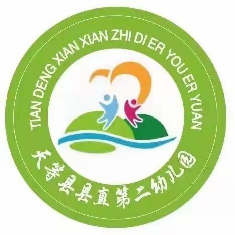 “致敬火焰蓝，走进消防队”——天等县县直第二幼儿园2023年参观消防大队社会实践活动