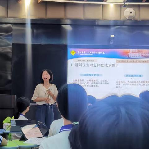 💝秋韵润“教”，“研”香满堂——基于新结构教学评一体的信息技术与学科教学的深度融合