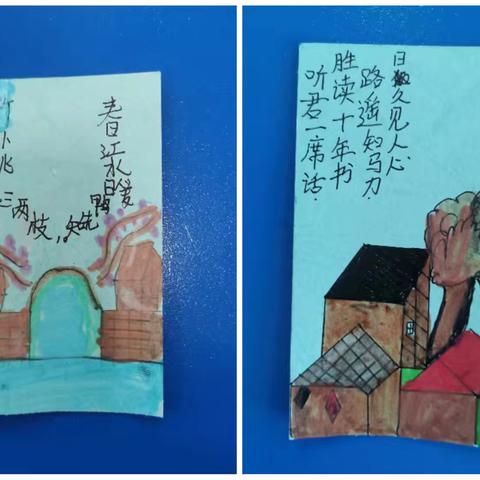 书香伴成长，书签添意蕴——六年一班