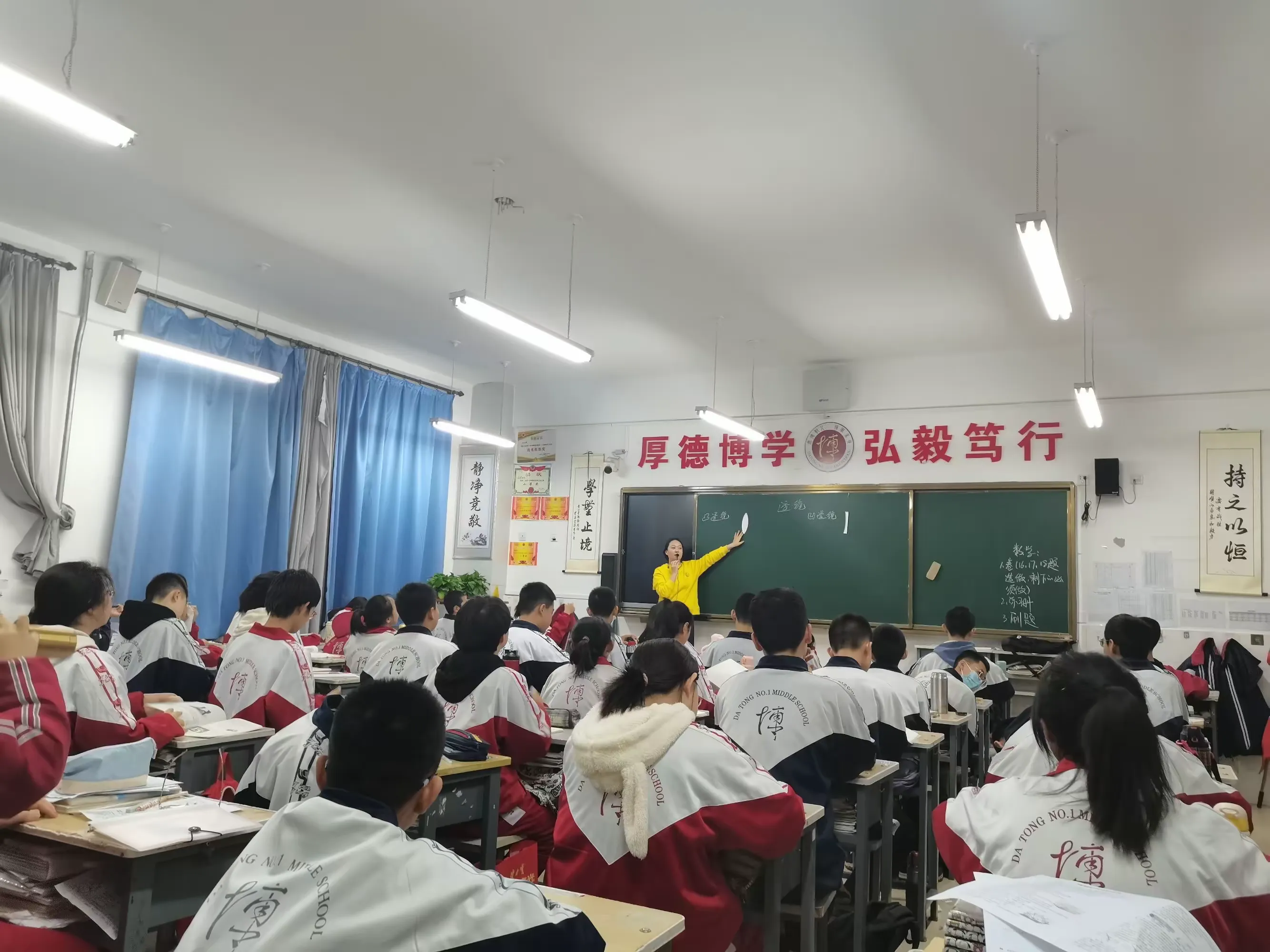 大同一中628班家校共育