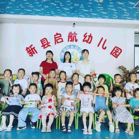 用爱陪伴，静待花开——﻿ ﻿新县启航幼儿园小一班 学期末寄语
