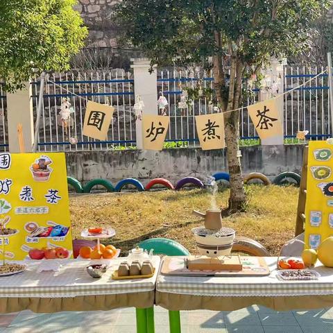 冬日暖阳，童心悦动——新县启航幼儿园中班11月工作精彩回顾