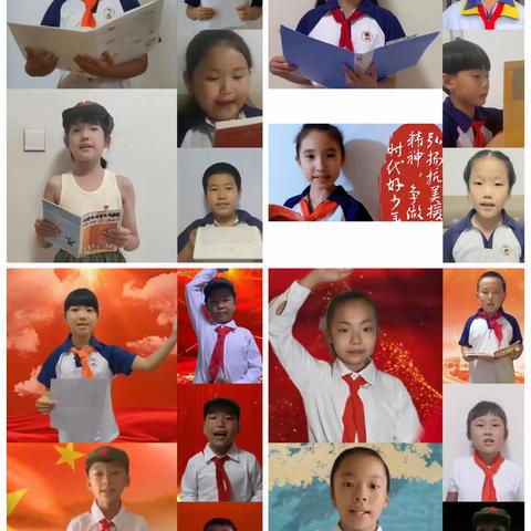 “弘扬抗美援朝精神 争做新时代好少年”主题实践活动