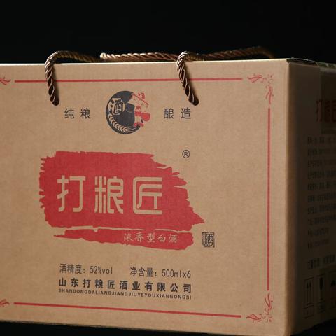 高贵白酒打粮匠