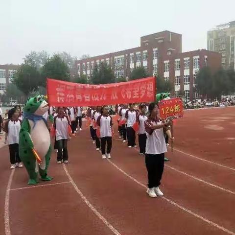 清凉寺学校28届运动会