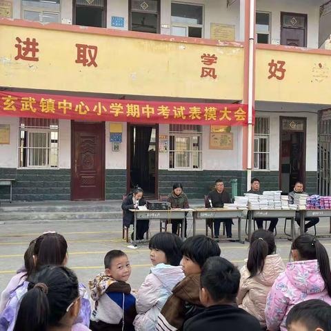 玄武镇中心小学的简篇