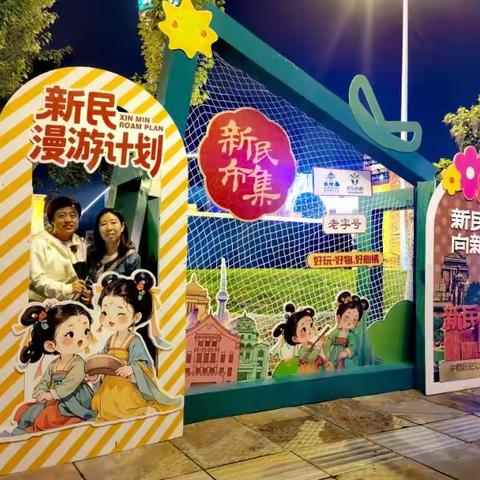 长春夜韵——观影伴着时光里的暖