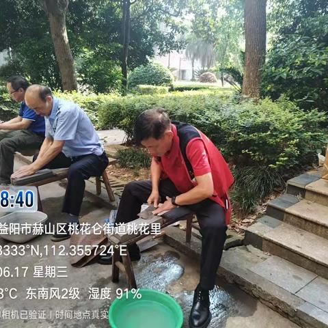 华庭物业桃花里小区便民活动