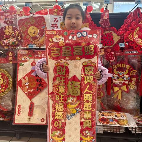 春节的由来和习俗  双语学校二年级5班赵悦彤