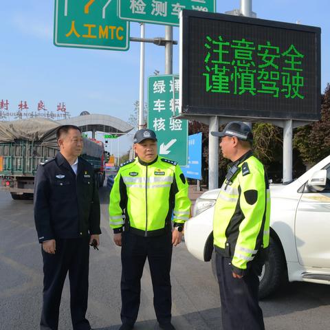 开封高速交警全力保障 “五一”假期高速公路安全畅通