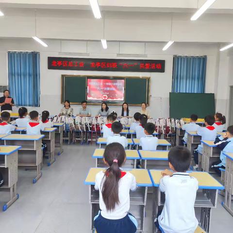 【和美教育】工会爱心捐赠 龙校学子感恩前行