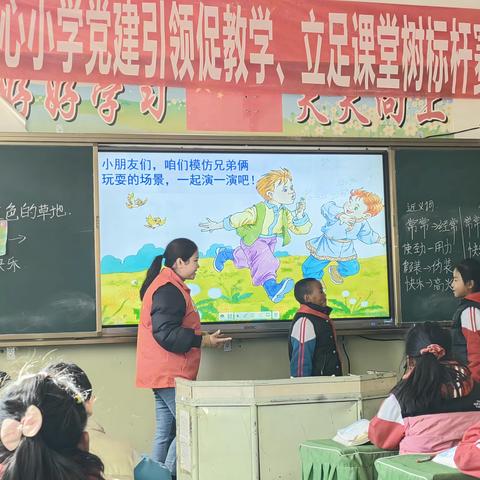 多角乡中心小学在党的领导下，教育作为国家发展的重要支柱，始终受到高度关注。为发挥党员教师的示范引领作用，提高教育教学质量，本次活动特别组织了党员教师上示范课的活动。