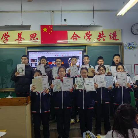 踔厉奋发 再启新程 ——八（10）班上学期期末颁奖典礼