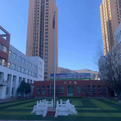 【灵石二中】初二年级队列队形暨韵律操比赛