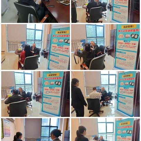 新密支行成功举办“名医面对面”活动