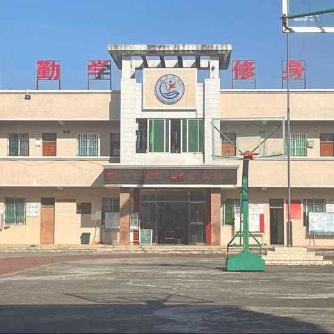 东坑小学“仰望五星红旗”朗诵比赛