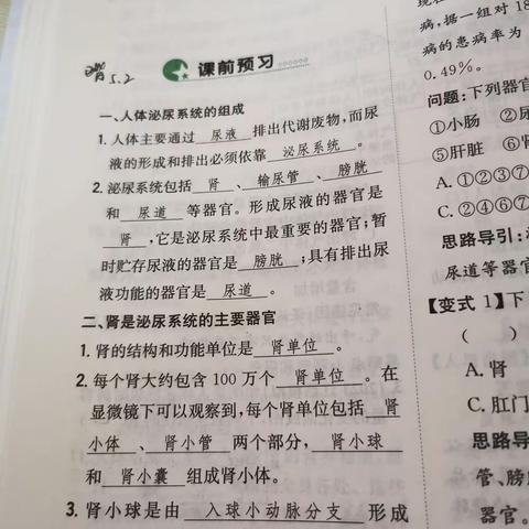 李鸣宇5月2号作业