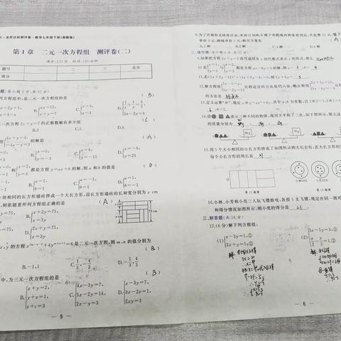 李鸣宇5月3号作业