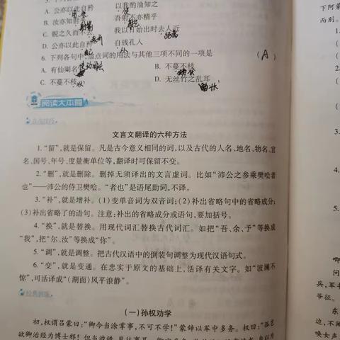 李鸣宇7月8号作业