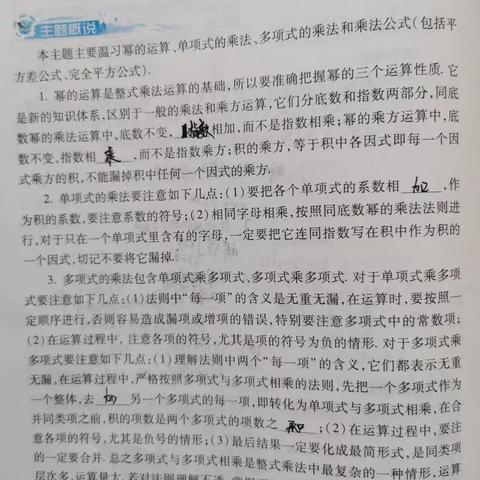 李鸣宇7月11号作业