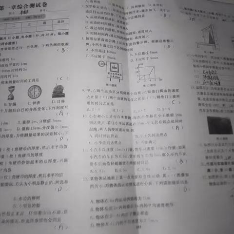李鸣宇10月6号作业