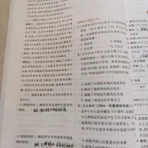 李鸣宇10月6号作业