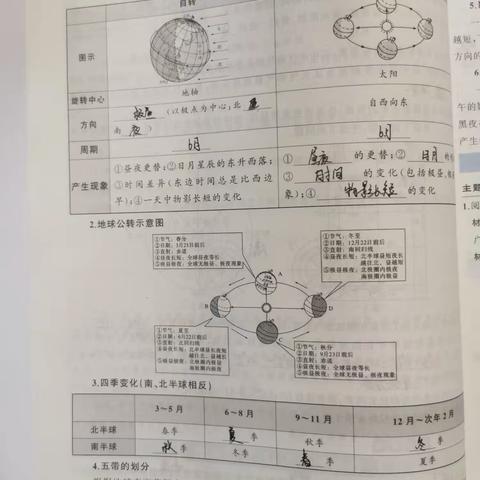 李鸣宇1月14号作业