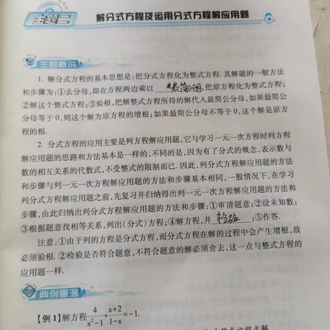 李鸣宇1月15号作业