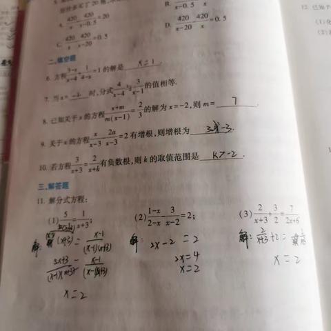 李鸣宇1月16号作业