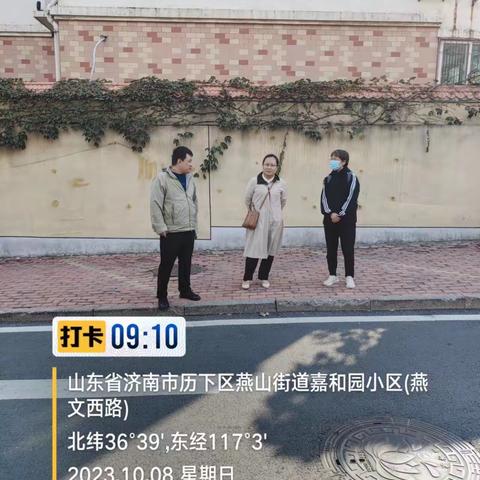 【城管进社区】严格落实城管职责 全力做好市容整治工作