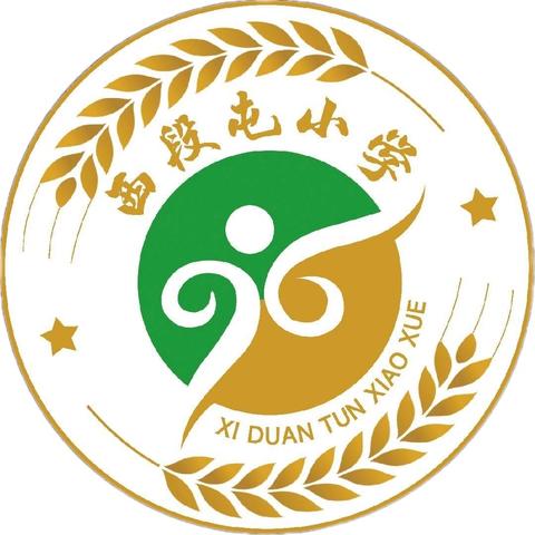 彦博盟区主题教研暨送教帮扶活动 | 携手同行促成长，送教传情共芬芳 ——2025-2026学年第一学期西段屯小学送教活动纪实