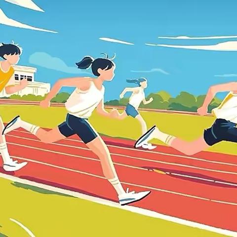 上土市教育教学研究会第一届中小学田径运动会