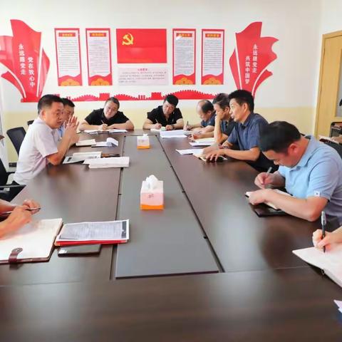 发改局召开安全防范部署会议