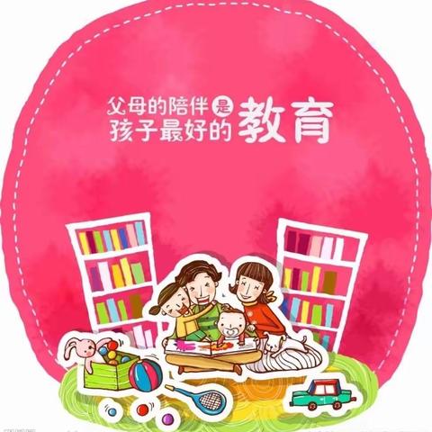 不被父母肯定的人都不自信——郝家桥第三幼儿园不输在家庭文章分享