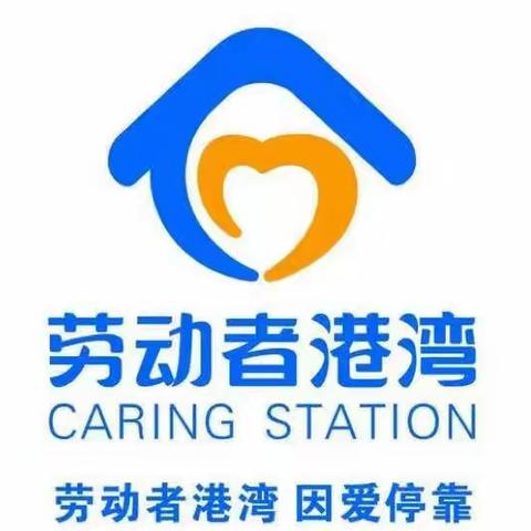 港湾助考，圆梦启航——建行古县支行开展助力高考志愿服务活动