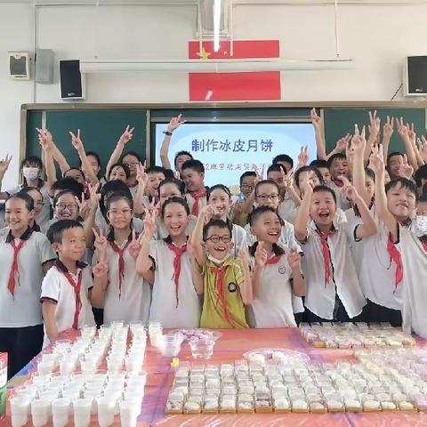 爱劳动，悦成长——梧州市龙新小学182班劳动周实践活动