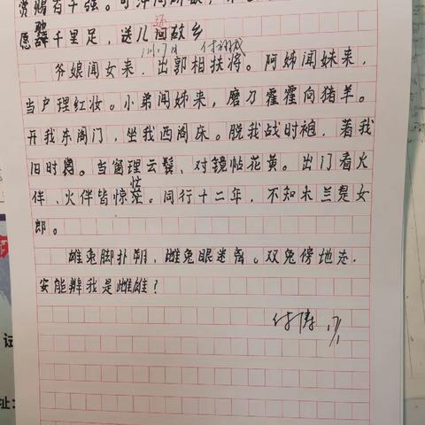 付翊成1.17作业